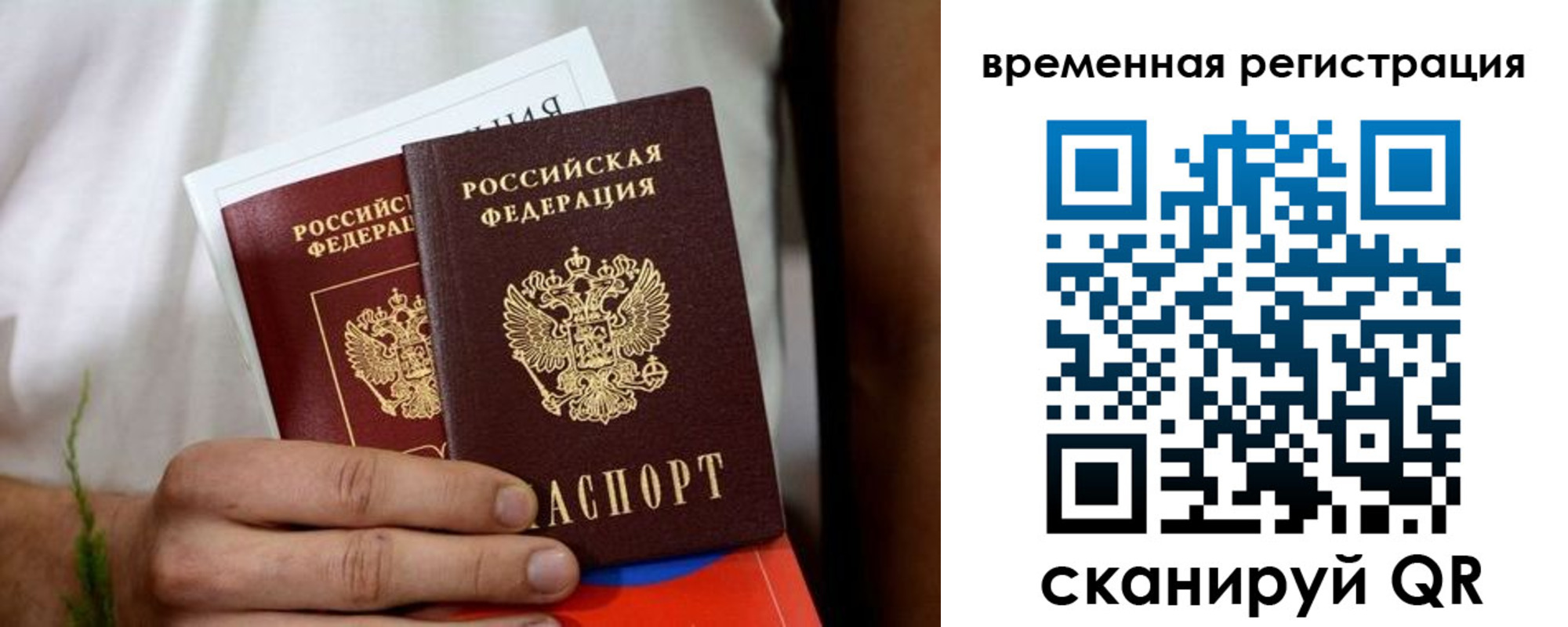 регистрация для школы в Тюмени