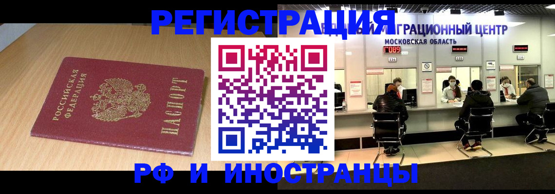 регистрация для дет. сада в Тюмени
