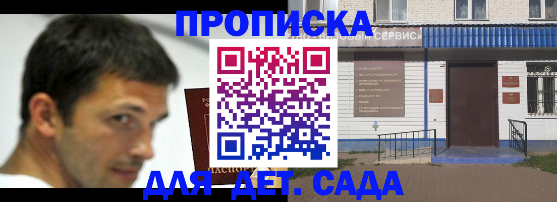 временная регистрация собственник в Тюмени