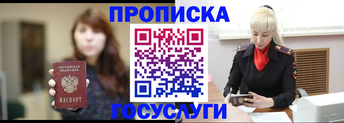 регистрация для дет. сада в Тюмени