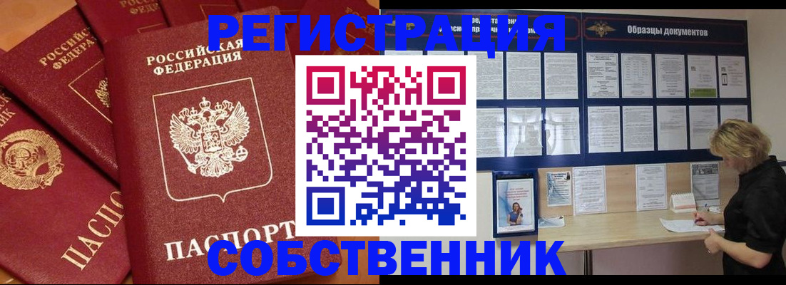 пропишу в квартире в Тюмени
